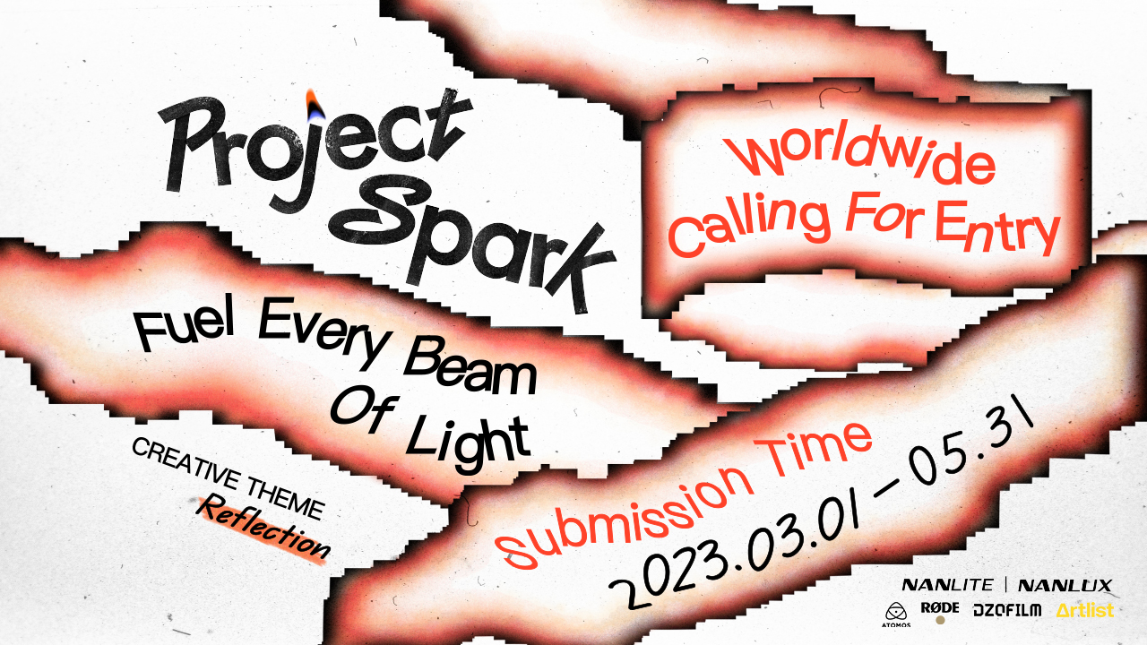Project Spark 2023